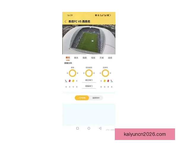 全球世界杯竞猜平台大全助你轻松预测赛事胜负抢先了解最新玩法