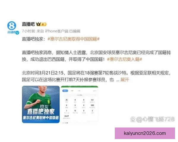 美加墨世界杯精彩竞猜攻略与实用投注技巧全解析